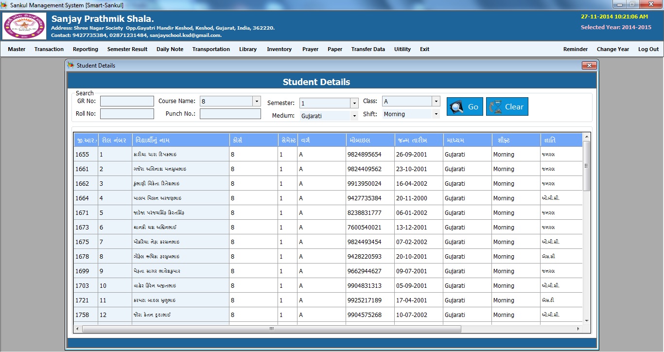 School Management System Software with Student Listing